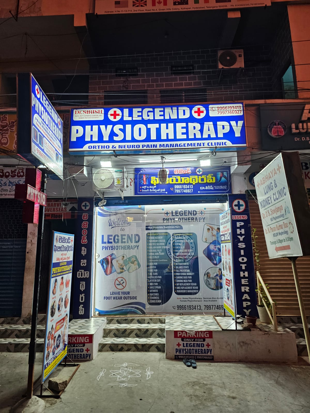 Physiotherapy at Clinic - Professional physiotherapy treatment at Legend Physiotherapy Clinic